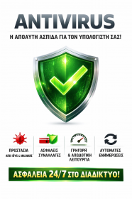 antivirus2