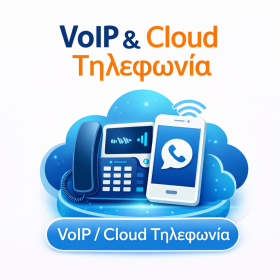 voip